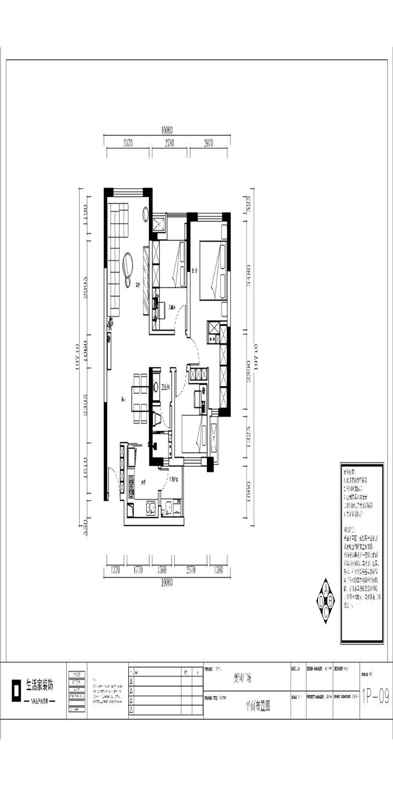98欧式三房装修效果图,奥园广场 | 森林密语装修案例效果图-美广网(图1)