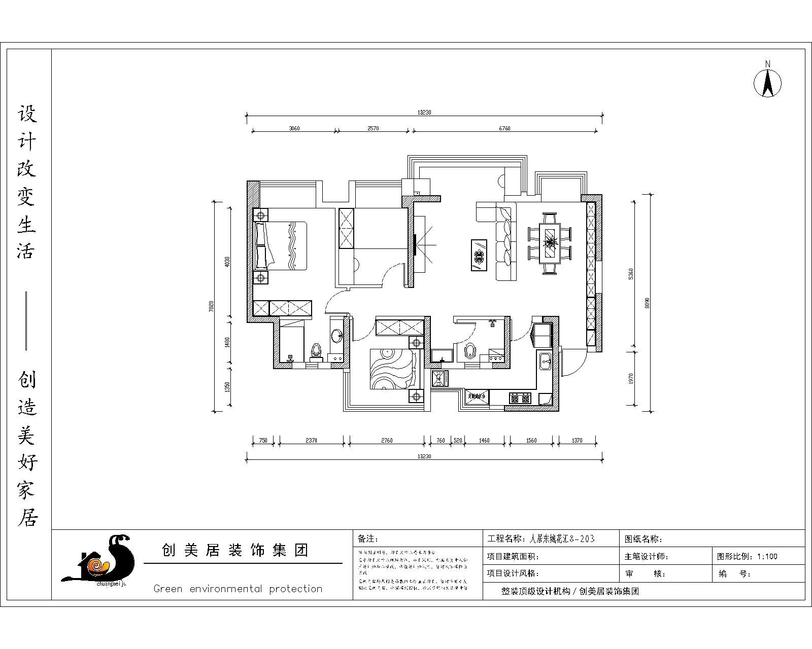 130现代三房装修效果图,锦江区人居东城花汇装修案例效果图-美广网