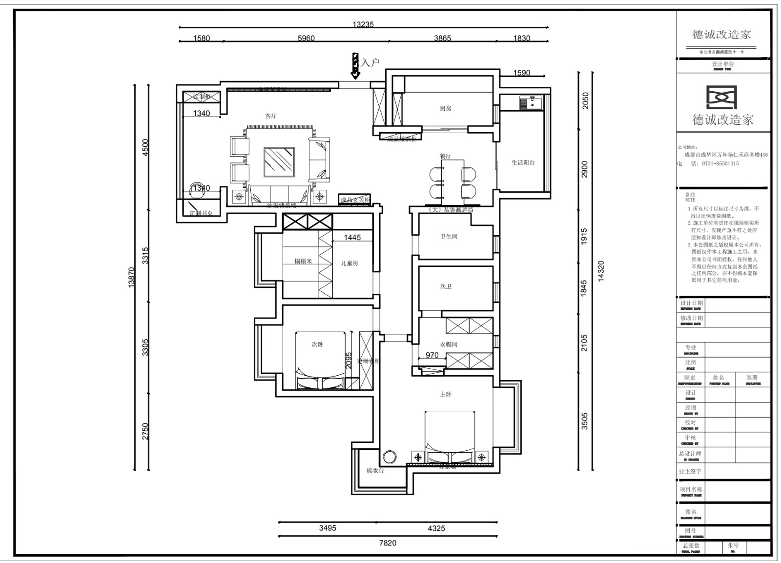 130混搭三房装修效果图,130m2精装房简约改造装修案例效果图-美广网