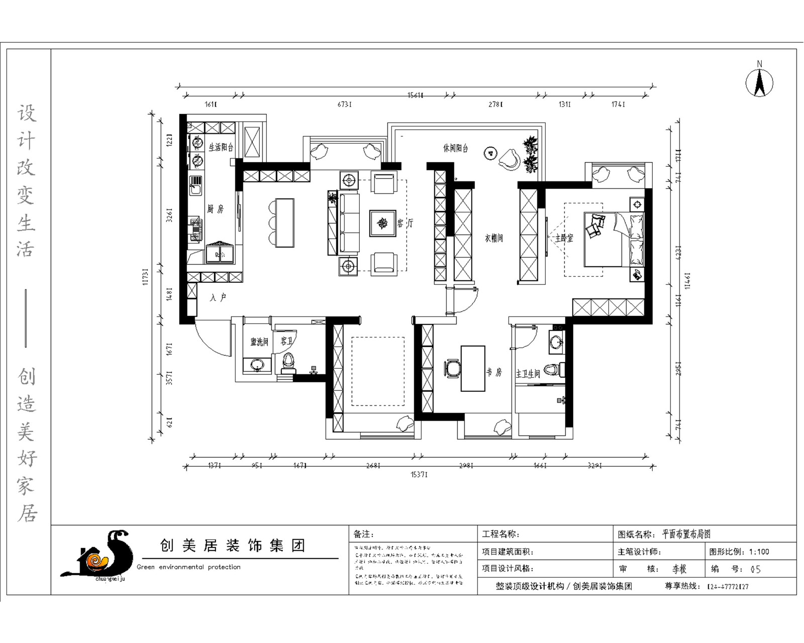 120日式大平层装修效果图,柒公馆装修案例效果图-美广网(图1)