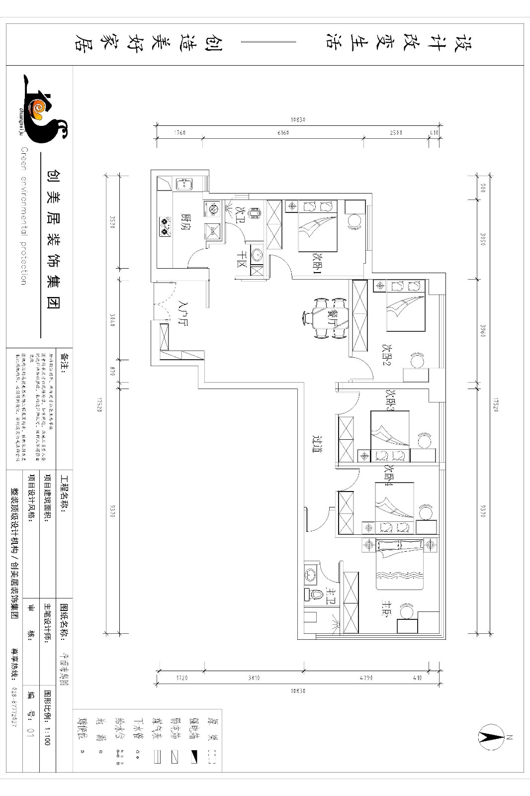 158现代四房装修效果图,现代简约装修案例效果图-美广网