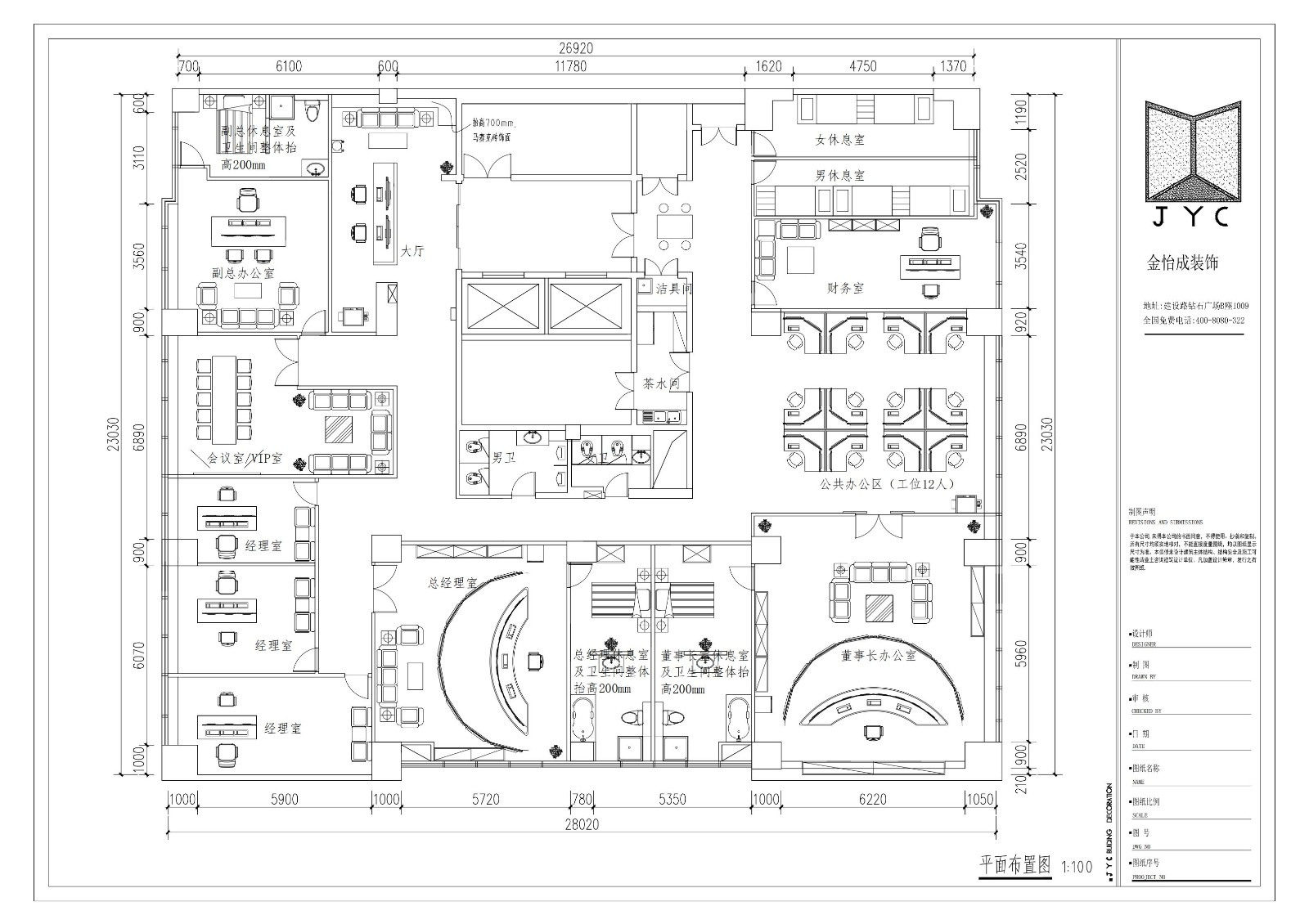 621混搭商铺装修装修效果图,7楼办公室装修装修案例效果图-美广网(图1)