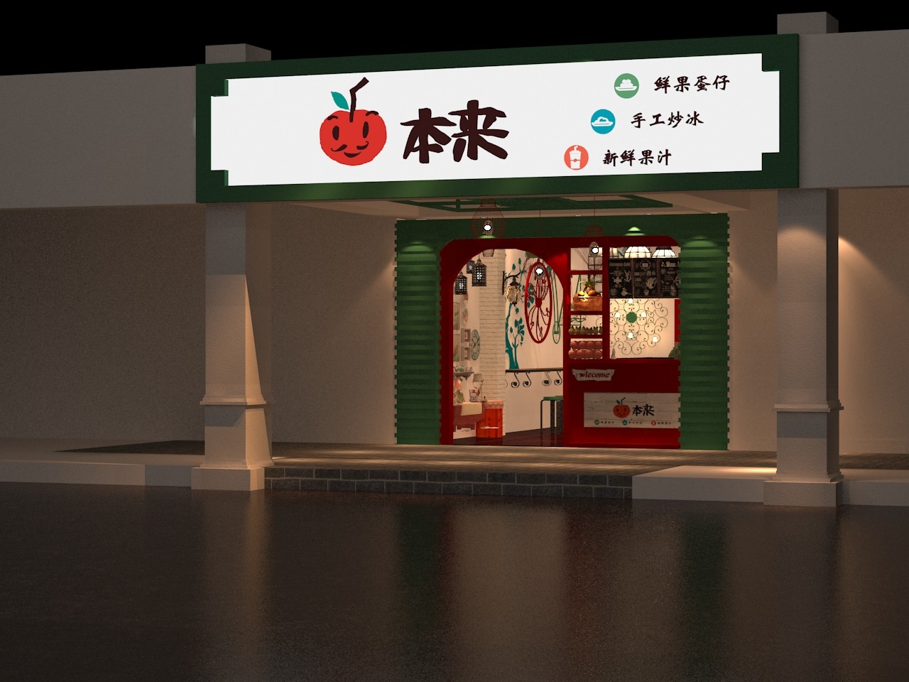 40简欧商铺装修装修效果图,四川师范大学奶茶店装修装修案例效果图-美广网(图4) 40简欧商铺装修装修效果图,四川师范大学奶茶店装修装修案例效果图-美广网(图4)