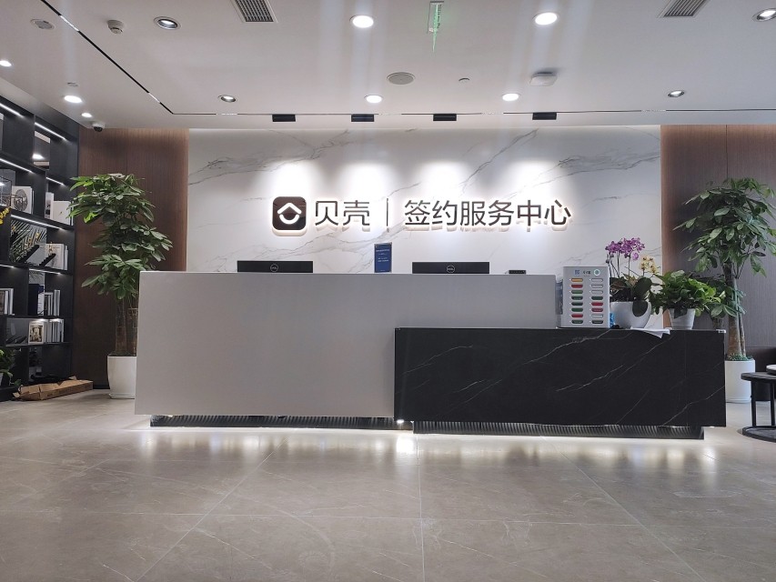 300现代办公空间装修效果图,贝壳先锋国际办公室装修装修案例效果图-美广网(图2) 300现代办公空间装修效果图,贝壳先锋国际办公室装修装修案例效果图-美广网(图2)