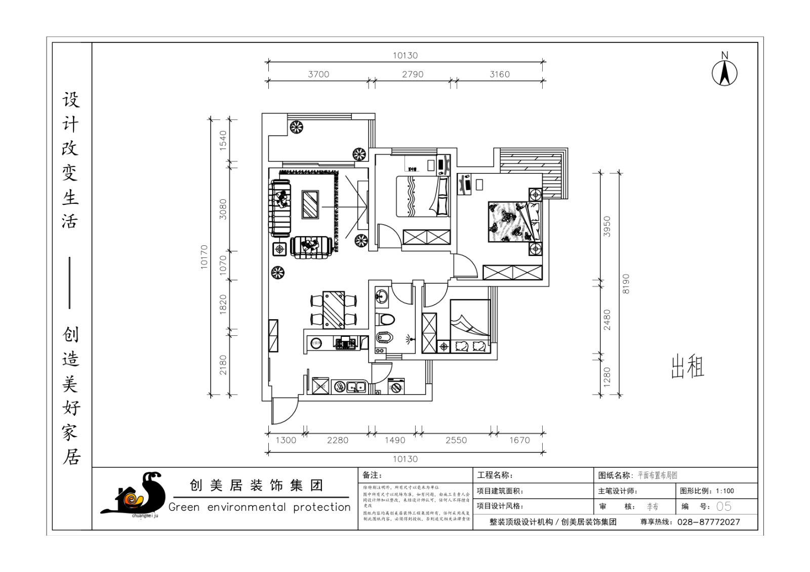 82北欧三房装修效果图,他和她的温馨小屋装修案例效果图-美广网(图1)