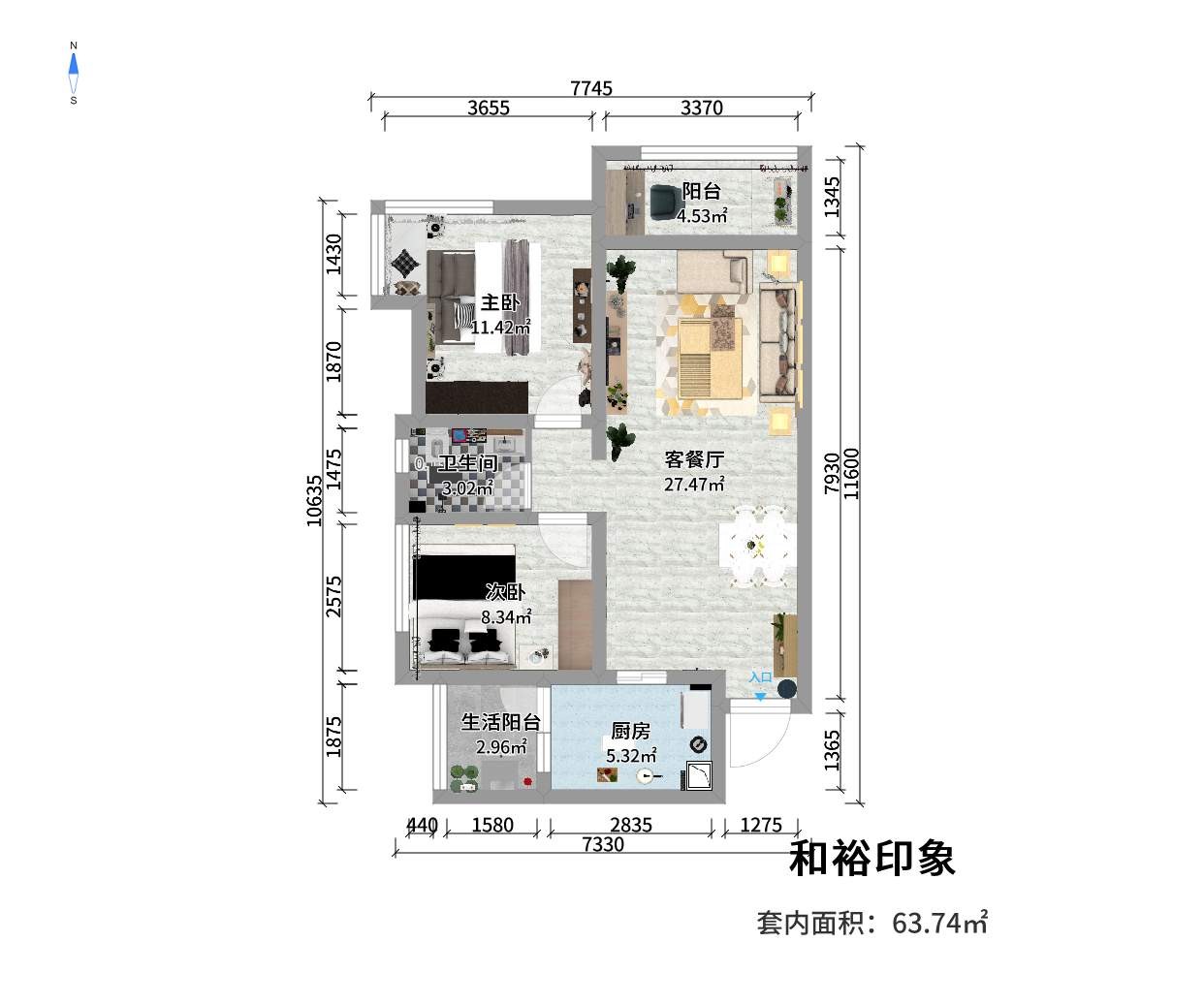 75现代两房装修效果图,和裕印象13栋两房装修案例效果图-美广网