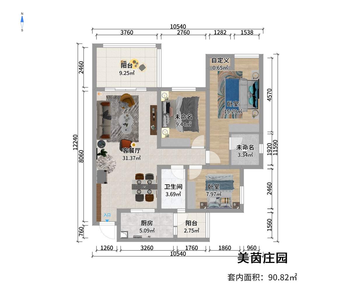 120现代三房装修效果图,美茵庄园套三装修案例效果图-美广网