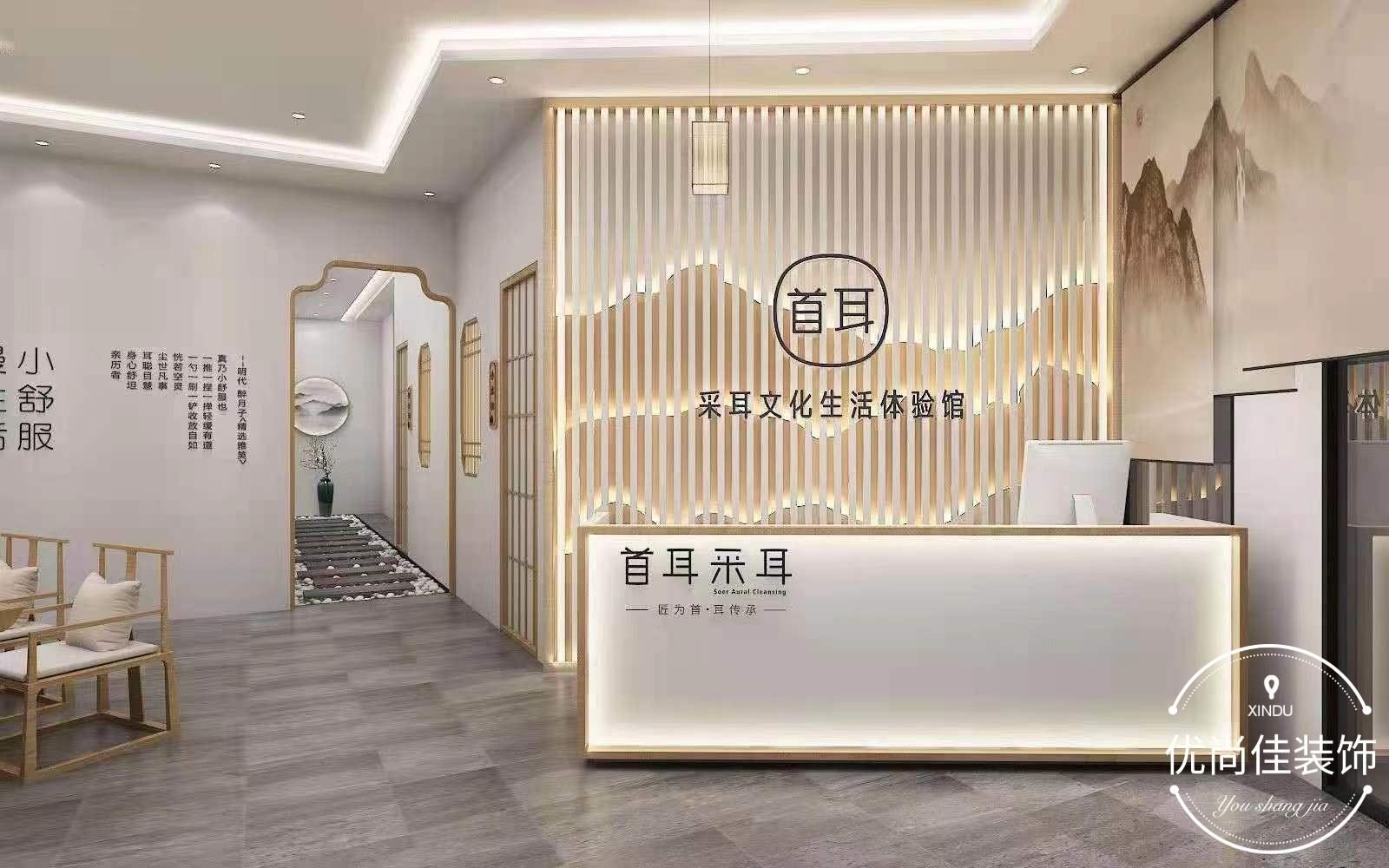 150日式商铺装修装修效果图,养生会所装修案例效果图-美广网(图2)