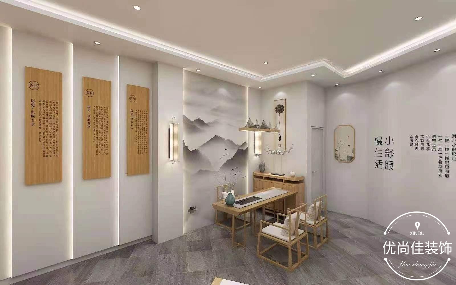 150日式商铺装修装修效果图,养生会所装修案例效果图-美广网(图3)