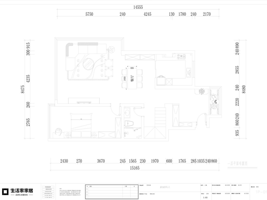 160现代复式装修效果图,恋日家园装修案例效果图-美广网(图1)