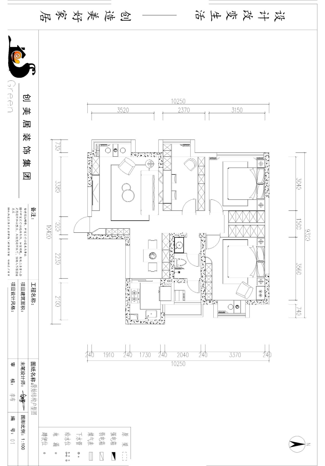 90日式三房装修效果图,青羊区旧房改造清水路苑装修案例效果图-美广网(图1)