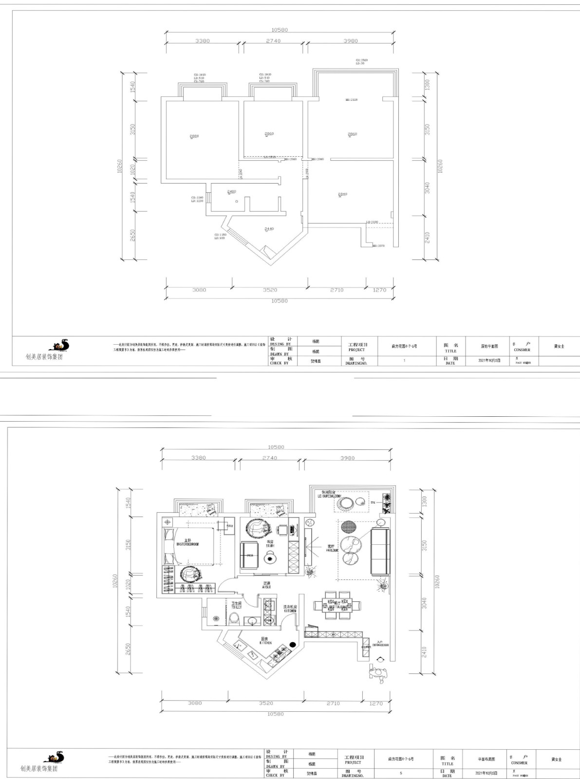 90现代两房装修效果图,武侯区南方花园旧房改造装修案例效果图-美广网(图1)