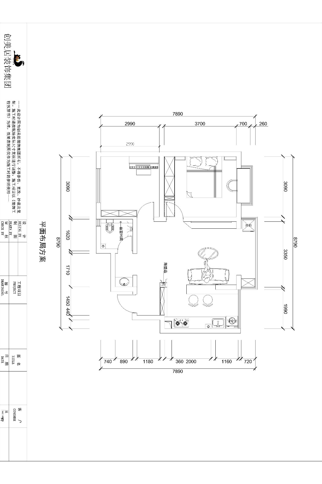 66现代两房装修效果图,现代简约装修案例效果图-美广网(图1)
