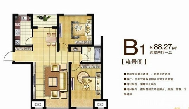 89混搭两房装修效果图,白山黑水 留香古韵装修案例效果图-美广网(图1) 89混搭两房装修效果图,白山黑水 留香古韵装修案例效果图-美广网(图1)