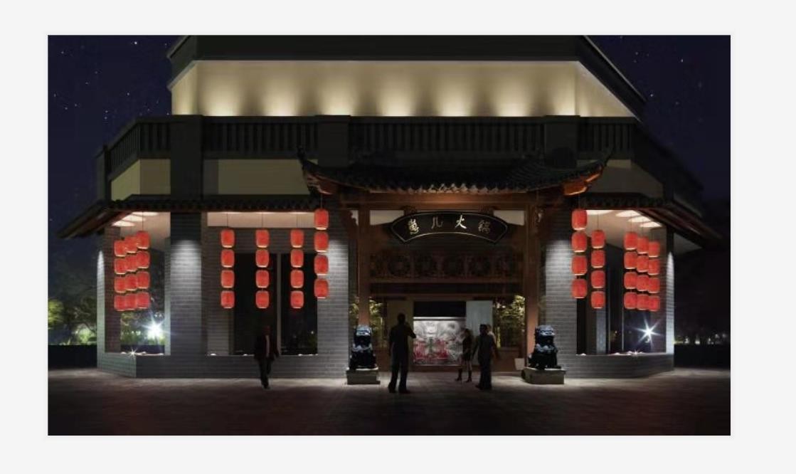 600中式商铺装修装修效果图,崽儿火锅装修案例效果图-美广网(图5) 600中式商铺装修装修效果图,崽儿火锅装修案例效果图-美广网(图5)