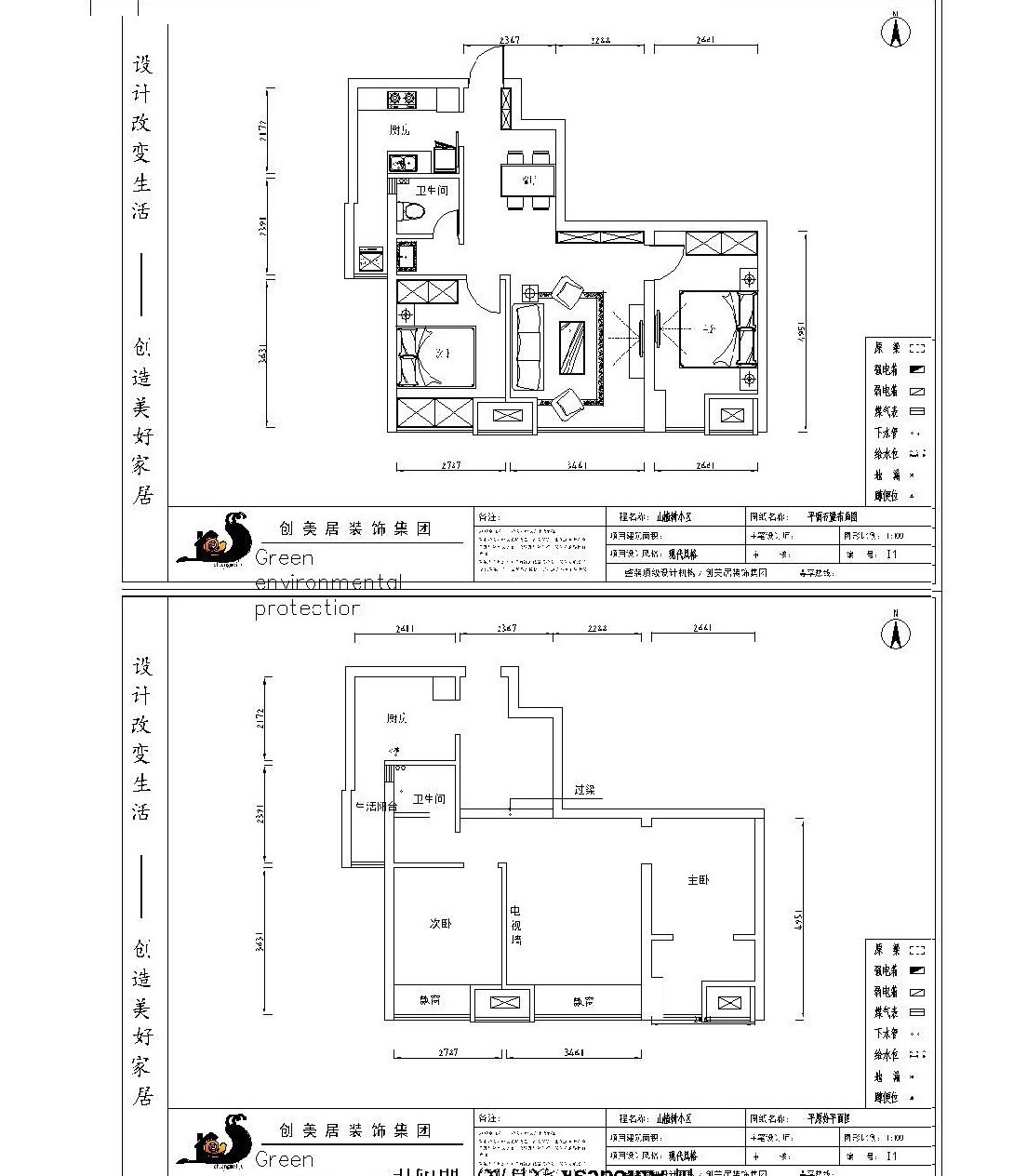 86后现代两房装修效果图,山楂树之恋装修案例效果图-美广网(图1) 86后现代两房装修效果图,山楂树之恋装修案例效果图-美广网(图1)