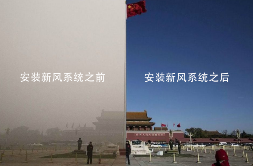 什么是新风系统?(图6) 什么是新风系统?(图6)