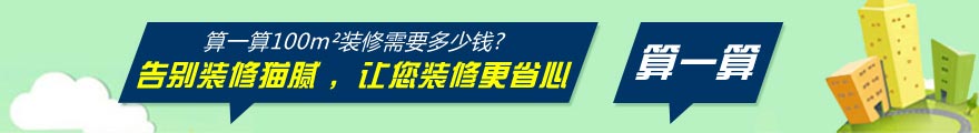 pvc地板多少钱一平方 pvc地板品牌排行榜
